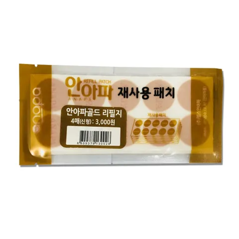 안아파 재사용패치 네오듐 1800 리필지 40매
