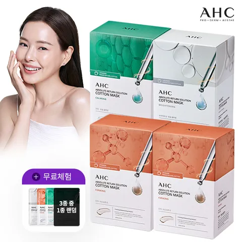 [*T컴 방송/한정물량]  최신상 AHC 순면마스크 104매