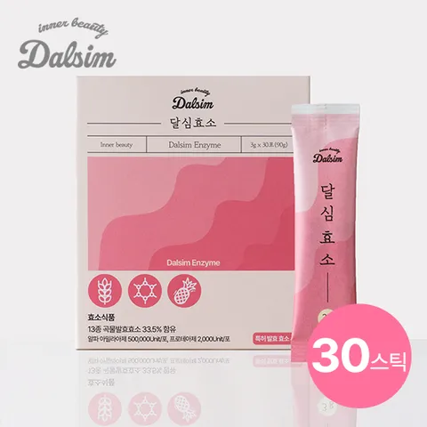 달심 효소 1달 (30스틱)