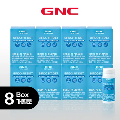 [체지방 감소]GNC 비피도 핏 다이어트 유산균 8박스 8개월분