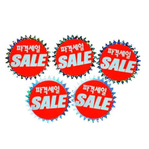 표시 세일표시 5매 쇼카드 SALE 매장 홀로그램스티커 쇼카드 새상품 파격세일 마트POP
