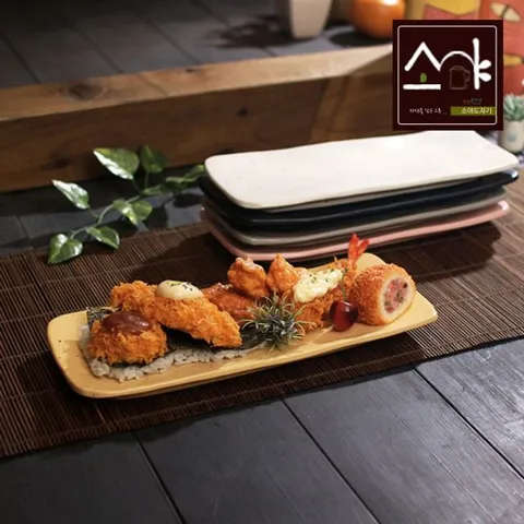 소야도자기 여주 이천 나예 직사각 접시 그릇(소) 직사각접시그릇소 여주도자기