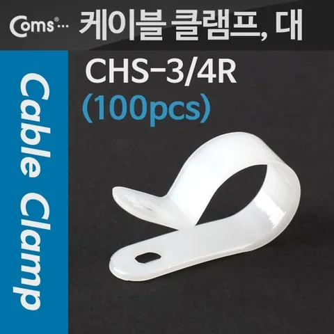 케이블 클램프(100pcs) CHS 3 4R 대 3 4R 케이블 타이