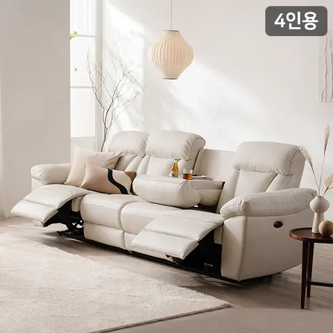 포엠 USB 4인용 전동 리클라이너 가죽소파양방향_3컬러