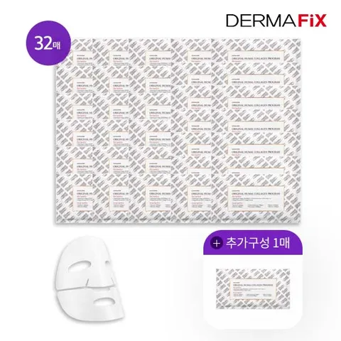 [더마픽스] 휴멀콜라겐마스크 33매