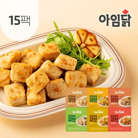 닭가슴살 큐브 6종 100g 15팩