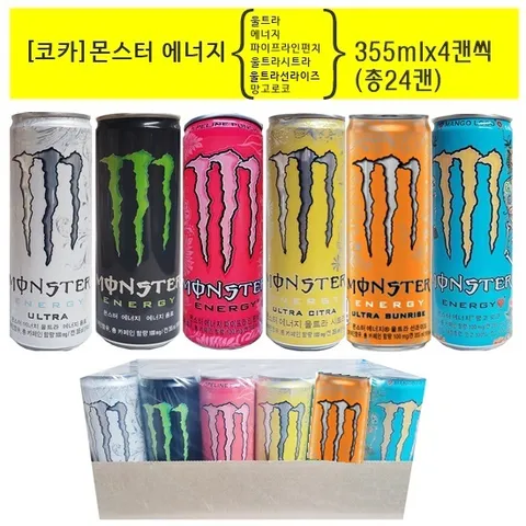 [코카]몬스터 에너지 드링크355ml (6종 각4캔씩) (총24캔) /울트라/그린/파이프라인펀치/시트라/썬라이즈/망고로코