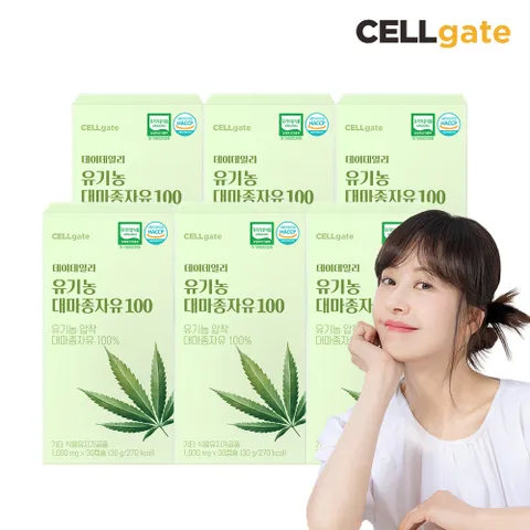 셀게이트 냉압착 유기농 대마종자유 네덜란드산 30캡슐 x 6박스
