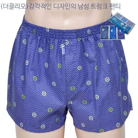 감각적인 디자인의 남성 사각팬티 3매입 세트 0226yd