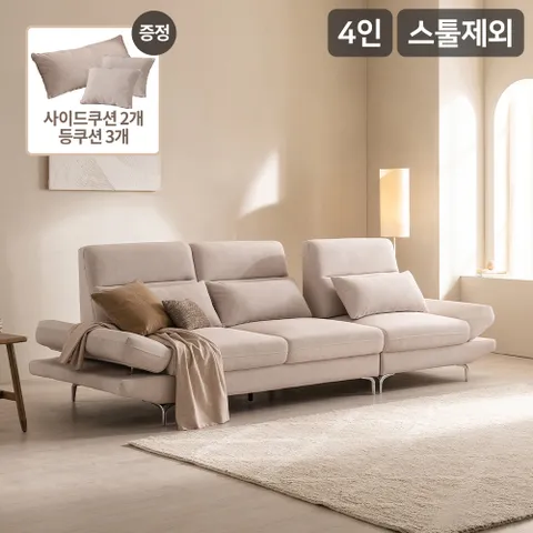 더퍼스트 스윙형 4인 기능성 패브릭 소파 스툴제외