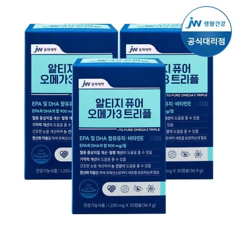 JW중외제약 알티지 퓨어 오메가3 트리플 3박스(1230mgX90캡슐) (90일분)