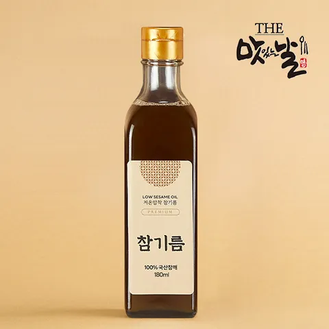 국산참깨로 만든 참기름 180ml x 1병/저온압착
