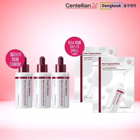 [동국제약] 2026NEW 멜라캡처 토닝샷 앰플 30mL 3개, 앰플마스크팩 8매