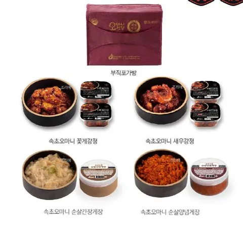 오마니 강정 순살게장 혼합 선물세트(간장게장1 + 양념게장1 + 꽃게강정2 + 새우강정2) 게장 200g, 강정 120g