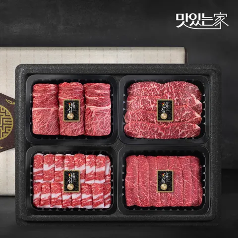 [농협안심한우] 1등급 한우 명품구이 선물세트 1.2kg (꽃등심/채끝/차돌박이/실속구이)