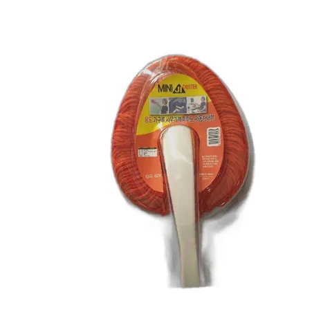 미니더스터 오렌지색 먼지털이개 더스트키퍼 먼지떨이 미니더스터 먼지용털이개 더스트키퍼