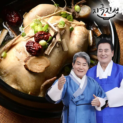 [지극진성] 전통 삼계탕 1kgx10팩