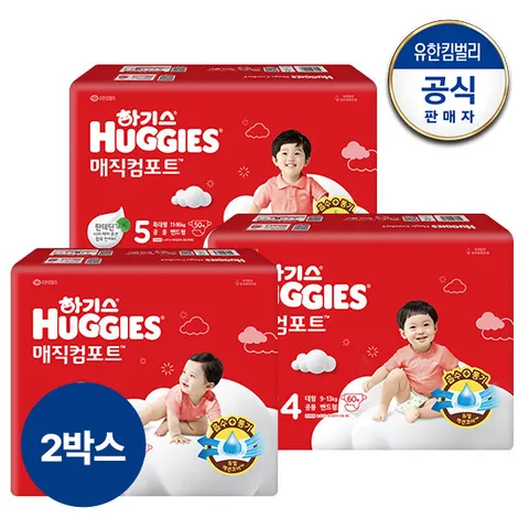 [2박스] 2024 매직컴포트 밴드형 기저귀 3~5단계 교차선택