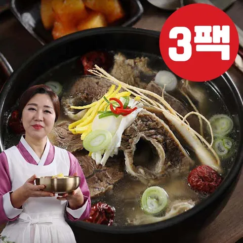 이효진 궁중 뼈없는 특갈비탕 800g 3팩 (호주,뉴질랜드)