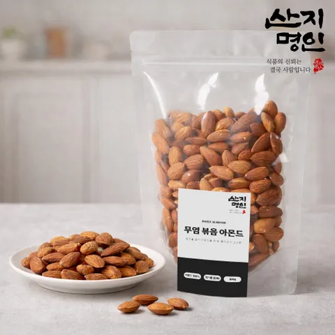 [산지명인] 무염 볶음아몬드 300g 두번 볶아 더욱 고소한 당일생산 볶음 아몬드
