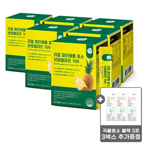 [100만 역가] 리얼 파인애플 효소 브로멜라인 100 30포 6박스(총 180포, 6개월분) + 곡물효소 총 9포