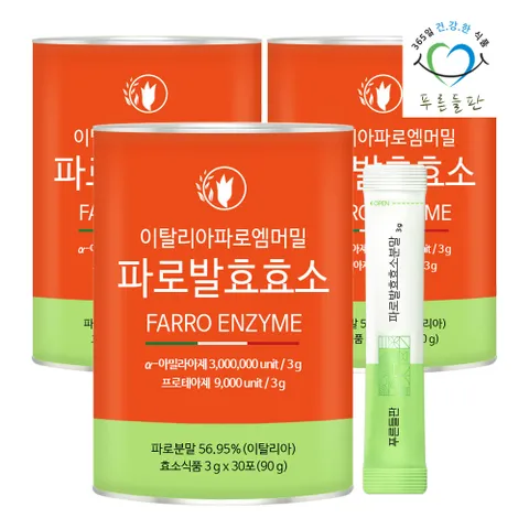 이탈리아 파로 발효 곡물 효소 분말 스틱 30포x3통 단백질 탄수화물 분해효소 엠머밀 곡류 엔자임