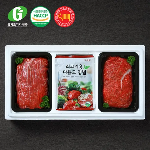 [경기광주축협] G한우 정육혼합세트 1kg(국500g,불500g,양념팩)