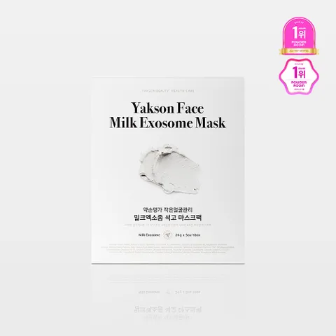 (정가 49,800원) 작은얼굴관리 밀크엑소좀 석고 마스크팩 스킨부스트 마스크팩 1박스 (5매입)