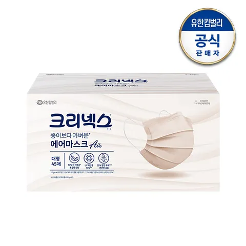 종이보다 가벼운 에어마스크 대형 베이지 45p
