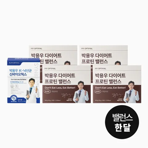 (마이옵티멀) 박용우 다이어트 한달 패키지, 프로틴 밸런스 4박스(56포) + 낙산균 1개월분(30포)