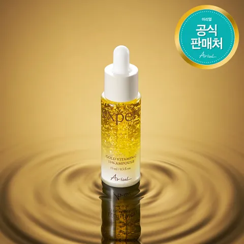 엑스퍼트 골드 비타민씨 13 앰플