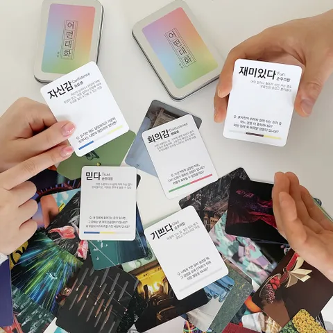 어떤대화 감정 표현 공감 대화 단어 질문 카드 [60장세트 위클래스 상담 교구 청소년 성인 코칭 퀘스천 게임 모임 템]