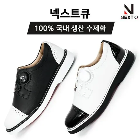 [하프클럽/버디슈즈 레티브 남성 수제골프화 골프연습장 골프신발