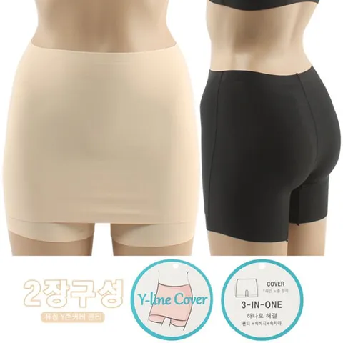 심리스 여성 속옷 커버 패션 데일리 노라인 속치마바지 Y존 팬티