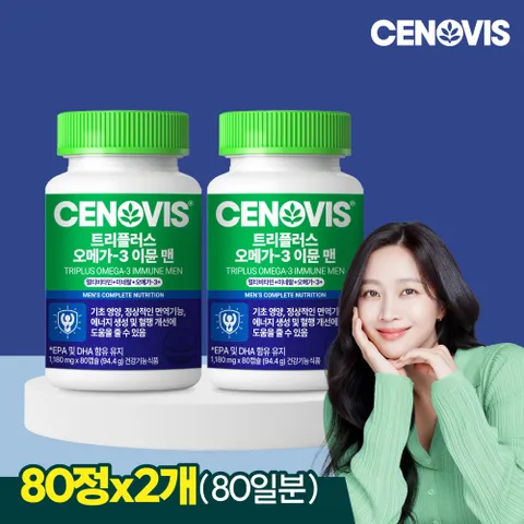 트리플러스 오메가3 이뮨 멀티비타민 미네랄 맨 80캡슐 x 2개
