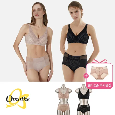 [팬티2종추가] 빅사이즈 프리미엄 풀커버 노와이어 브라팬티 6종세트/택일