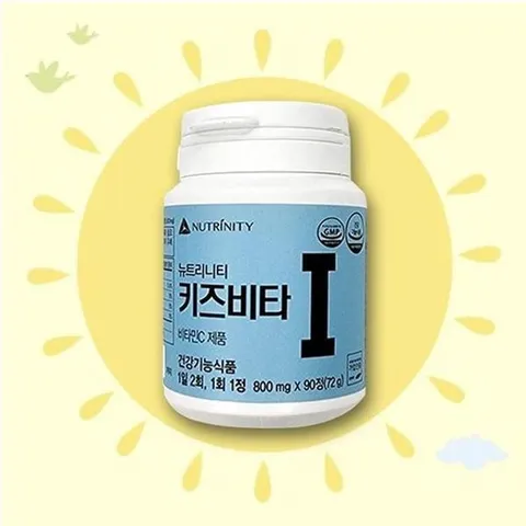 [하프클럽] 칼슘 어린이 뉴트리니티 자일리톨 비타민