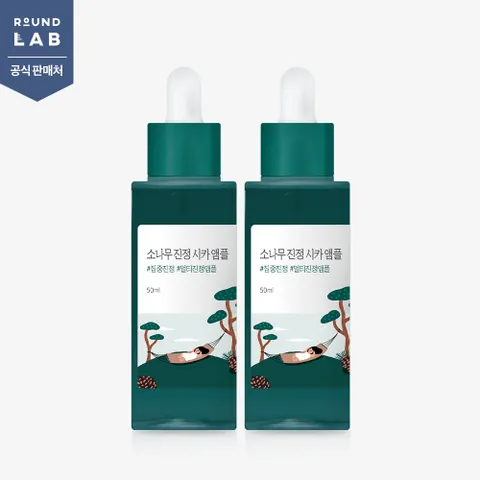소나무 진정 시카 앰플 대용량 50ml 2개 세트
