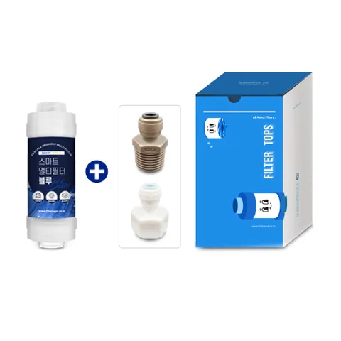 [필터탑스] 스마트 멀티필터 블루+부품 6mm 석회세디 필터 석회스케일제거 정수기 온수기 언더싱크 이온수기