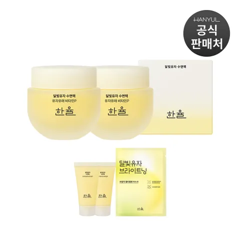 달빛유자 수면팩 70ml 2개