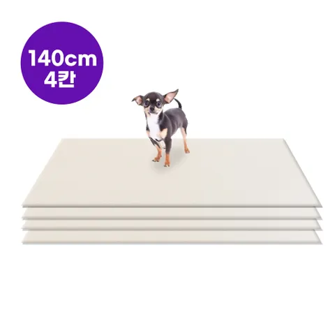 이지매트 [폴딩 140x240cm] 4단/ 4mm 강아지 고양이 매트