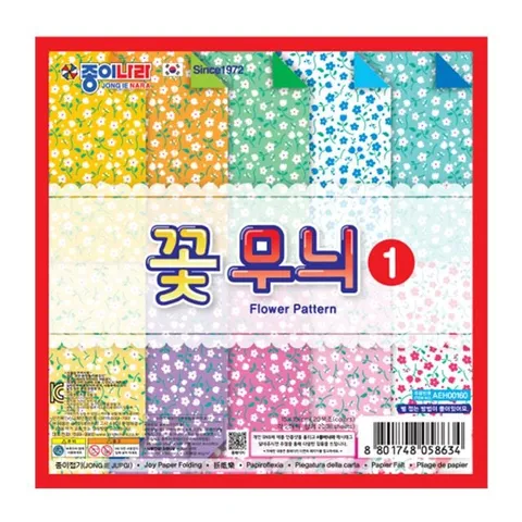 B1 꽃무늬 색종이_안개꽃(20색/20매) 푸쉬핀 장구푸쉬핀 화신푸쉬핀 투명압핀