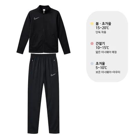 아카데미23 드라이핏 기능성 여성 트레이닝세트 운동복 블랙 DX5480-010