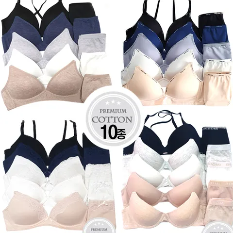 데일리 예쁜노와이어 브라팬티 10종세트 부드러운 코튼소재 편한속옷