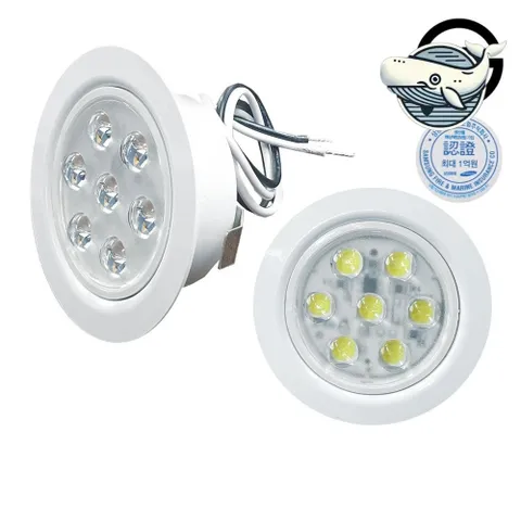 인테리어 매입등 다용도 주광 조명 가구 조명등 다운라이트 가구등 가구매입 가구매입등