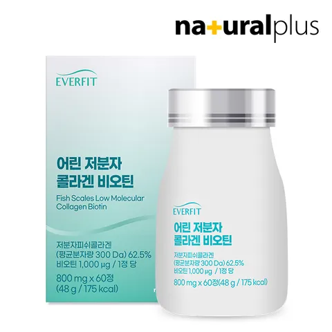 어린 저분자 300달톤 피쉬 콜라겐 비오틴 60정 1박스 / 글루타치온 엘라스틴