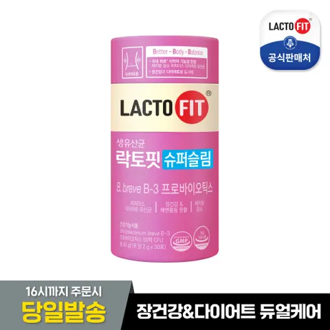 락토핏 슈퍼슬림 30포 1통