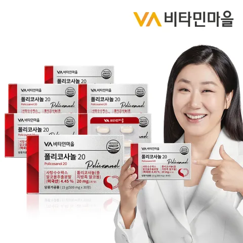 폴리코사놀 6박스 총180정 (총지방족 알코올 20mg)