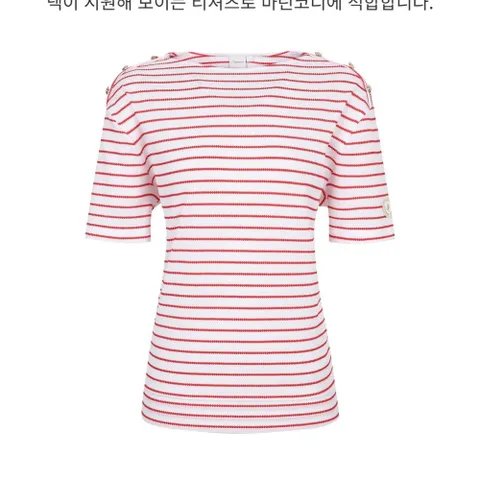 여성 라운드 티셔츠 IW0FTTR20176  EIS