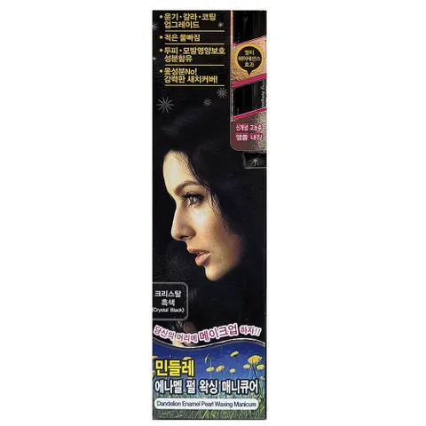 컬러를 넘어 스타일을 입혀보세요 헤어 매니큐어 흑색 컬러를 넘어 스타일을 입혀보세요